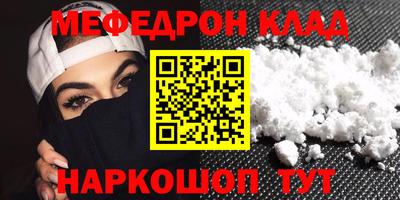 кокаин премиум Конаково