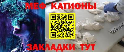 сатива Краснокаменск