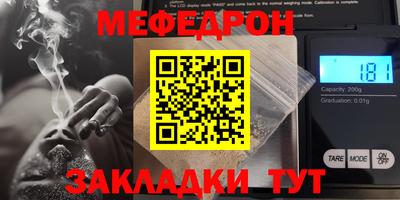 кокаин премиум Конаково