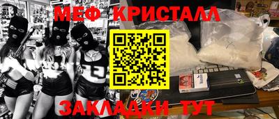 прущие крисы Краснодар