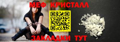 прущие крисы Краснодар