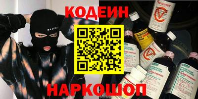 гидра Комсомольск-на-Амуре