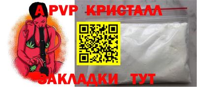 сатива Краснокаменск