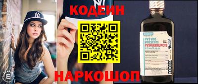 мяу мяу кристалл Коммунар