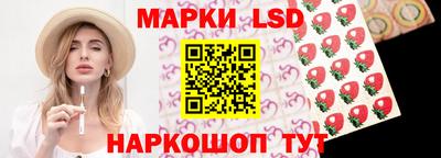 гидра Комсомольск-на-Амуре