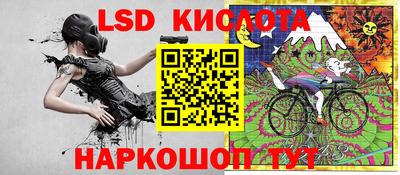 мяу мяу кристалл Коммунар
