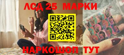 гидра Комсомольск-на-Амуре