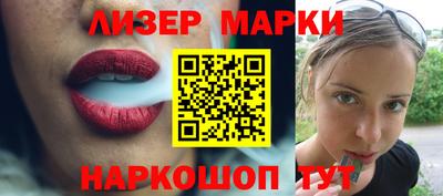 кокаин премиум Конаково