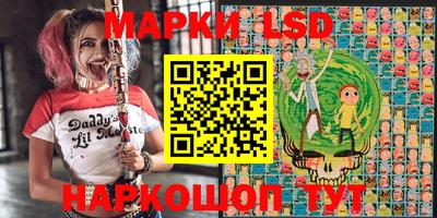 кокаин премиум Конаково