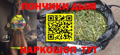 мяу мяу кристалл Коммунар
