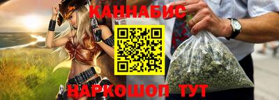мяу мяу кристалл Коммунар