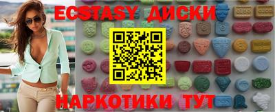 гидра Комсомольск-на-Амуре