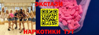 прущие крисы Краснодар