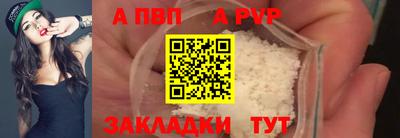 кокаин премиум Конаково