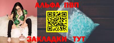 гидра Комсомольск-на-Амуре