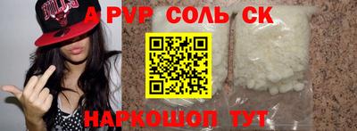 гидра Комсомольск-на-Амуре
