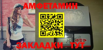 мяу мяу кристалл Коммунар
