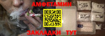 мяу мяу кристалл Коммунар