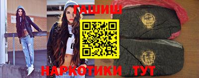 гидра Комсомольск-на-Амуре