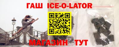 гидра Комсомольск-на-Амуре