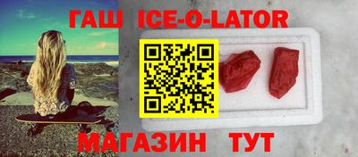мяу мяу кристалл Коммунар