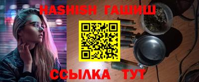 сатива Краснокаменск