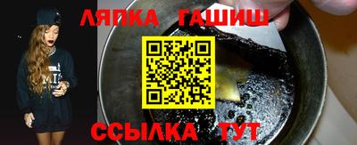 кокаин премиум Конаково