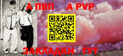 мяу мяу кристалл Коммунар