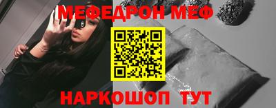 гидра Комсомольск-на-Амуре