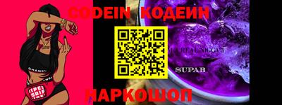 гидра Комсомольск-на-Амуре
