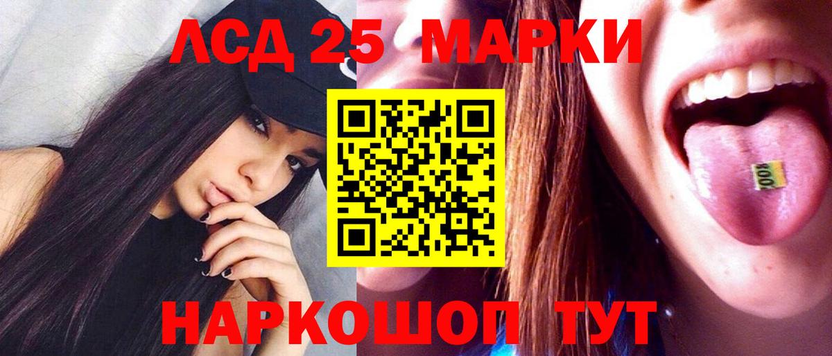 Вольск  Лсд 25 экстази кислота  ЛСД экстази  Вход с VPN 
