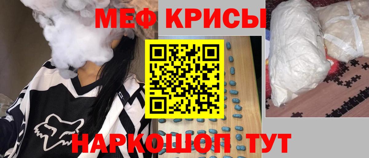 МЕФ  Мефедрон мяу мяу  МЯУ-МЯУ  Вход с VPN  Вольск  МЯУ-МЯУ мяу мяу 
