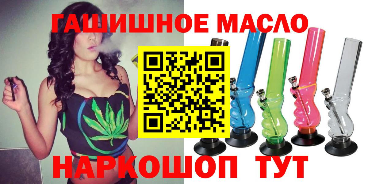 Гашиш Вольск