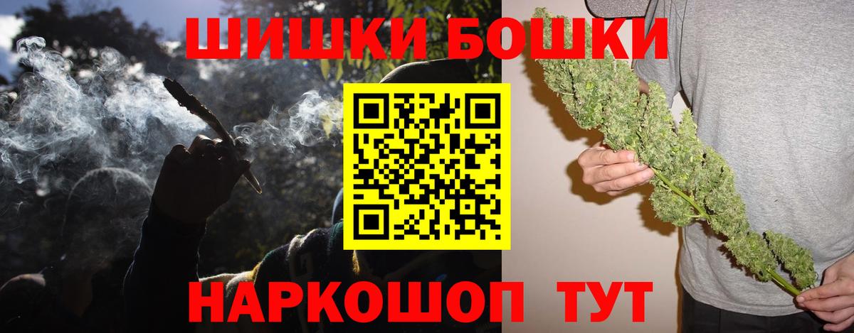 МАРИХУАНА планчик  Шишки марихуана ГИДРОПОН  Конопля сатива  Марихуана Ganja  Вход с VPN  Вольск 